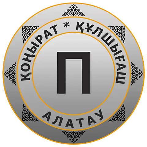 Қоңырат тайпасының таңбасы. Құлшығаш Қоңырат тайпасының таңбасы. Құлшығаш